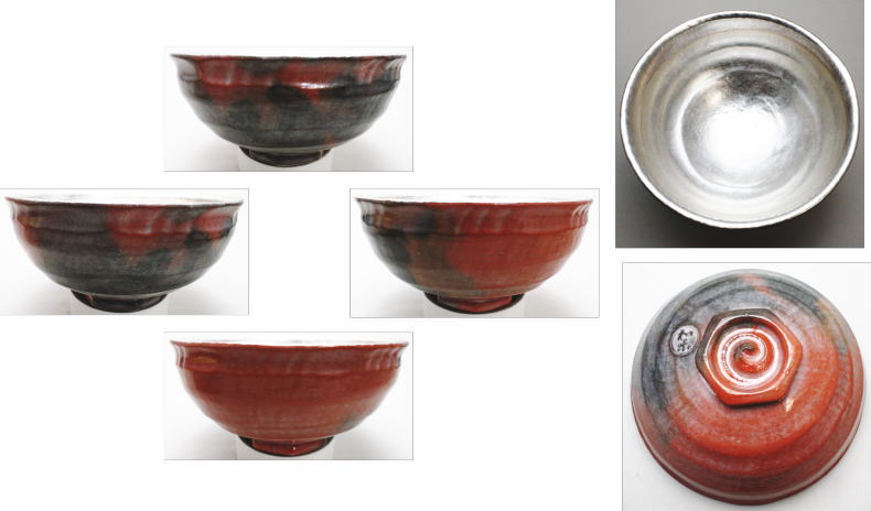 楽天市場】【茶器/茶道具 抹茶茶碗】 嶋台茶碗（島台茶碗） 川崎和楽作