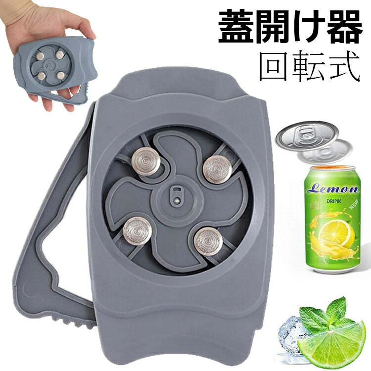 楽天市場】缶切り 簡単 缶切りバーツール 手動 缶切り 安全 軽量 缶