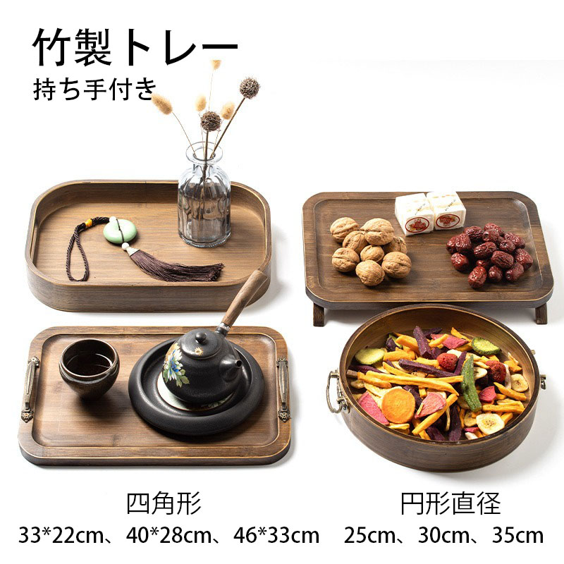 楽天市場】送料無料 トレー 天然木製 竹製 丸盆 カフェトレー 木目