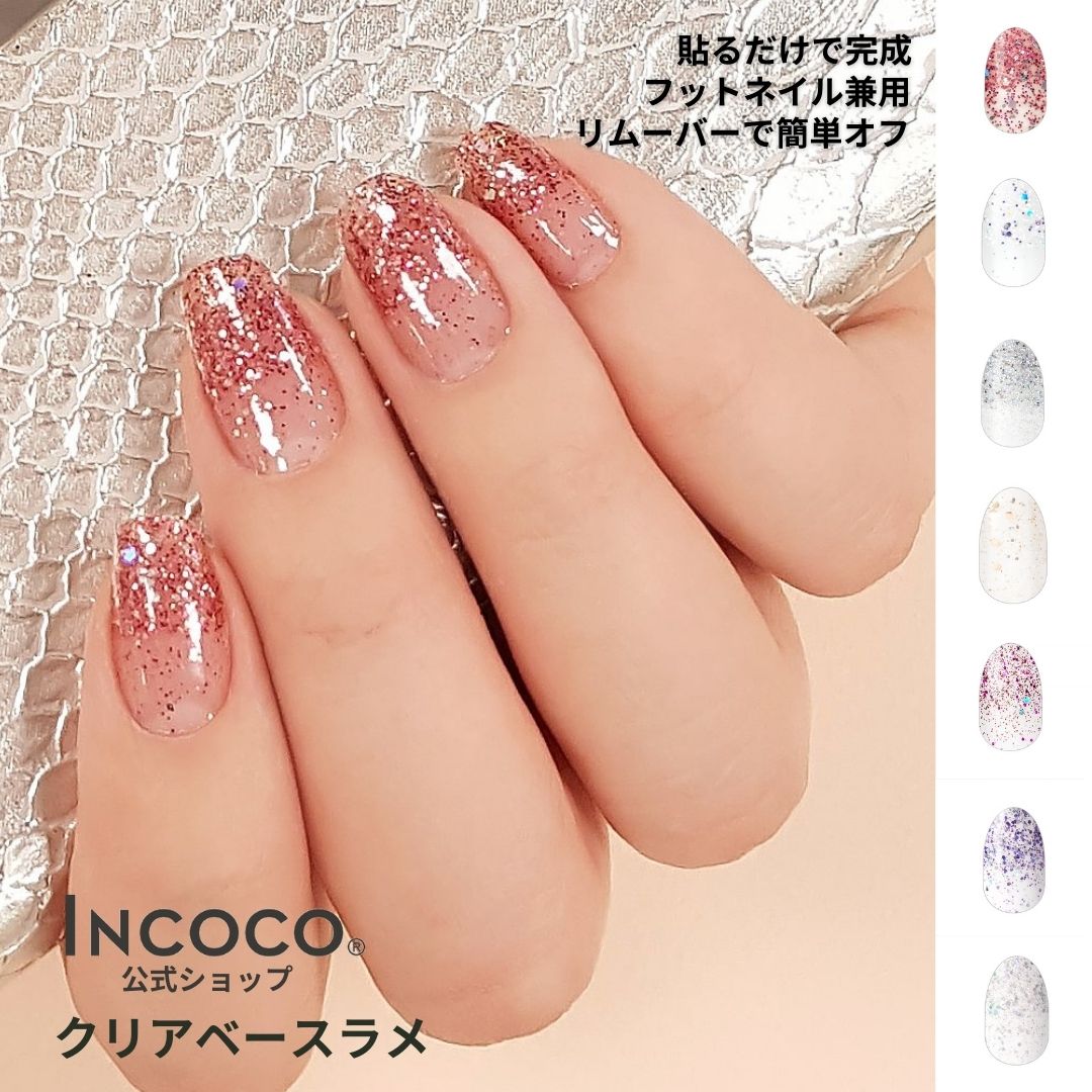 楽天市場 | インココ - Color_ゴールド