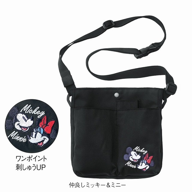 楽天市場】[ディズニー]ワンポイント刺繍2WAYオーガナイザーミッキー