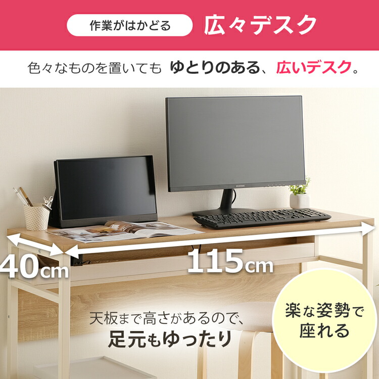 楽天市場】ケーブル収納デスク CSD-1150 デスク パソコンデスク PC