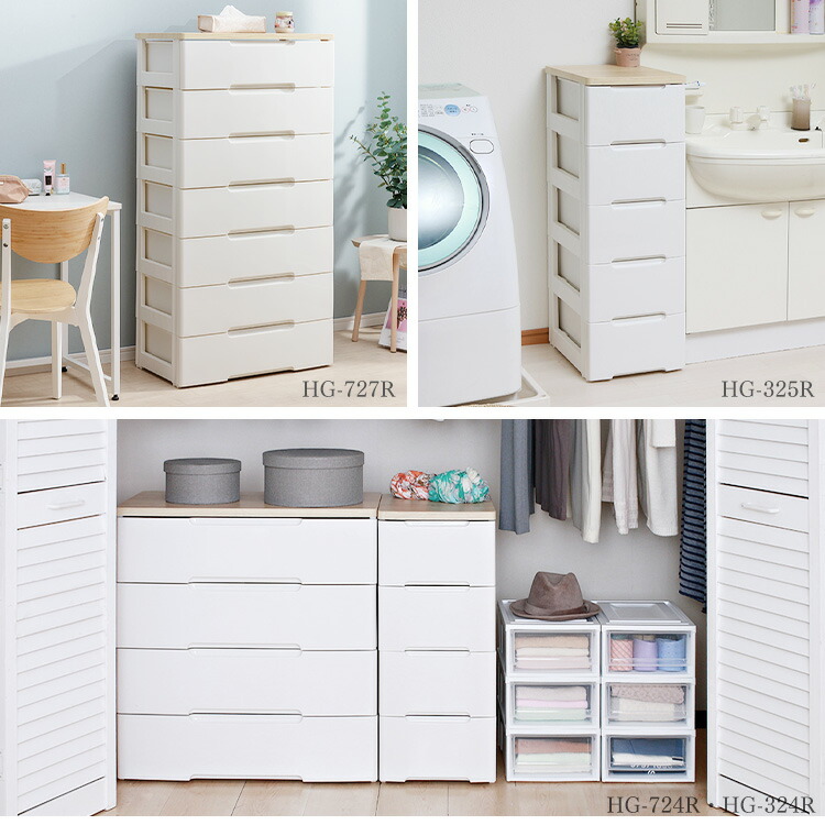 楽天市場】チェスト 6段 完成品 収納ボックス 収納ケース 引き出し