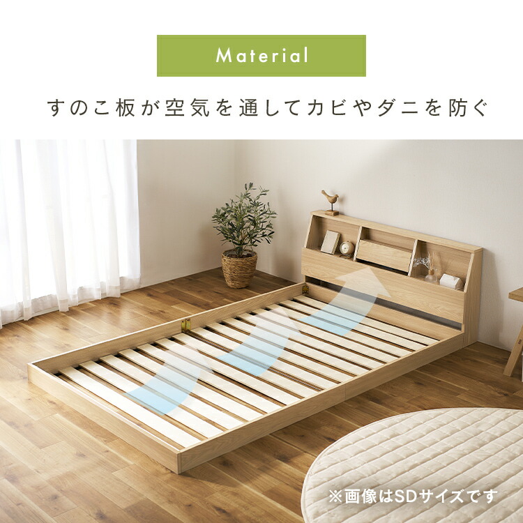 楽天市場】【組立サービス対象】ベッド すのこベッド ローベッド