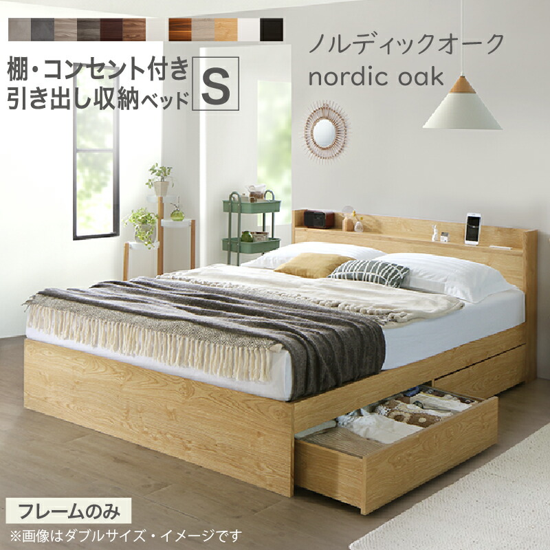 楽天市場】【新発売】ベッド シングルベッド シングル ベット シングル