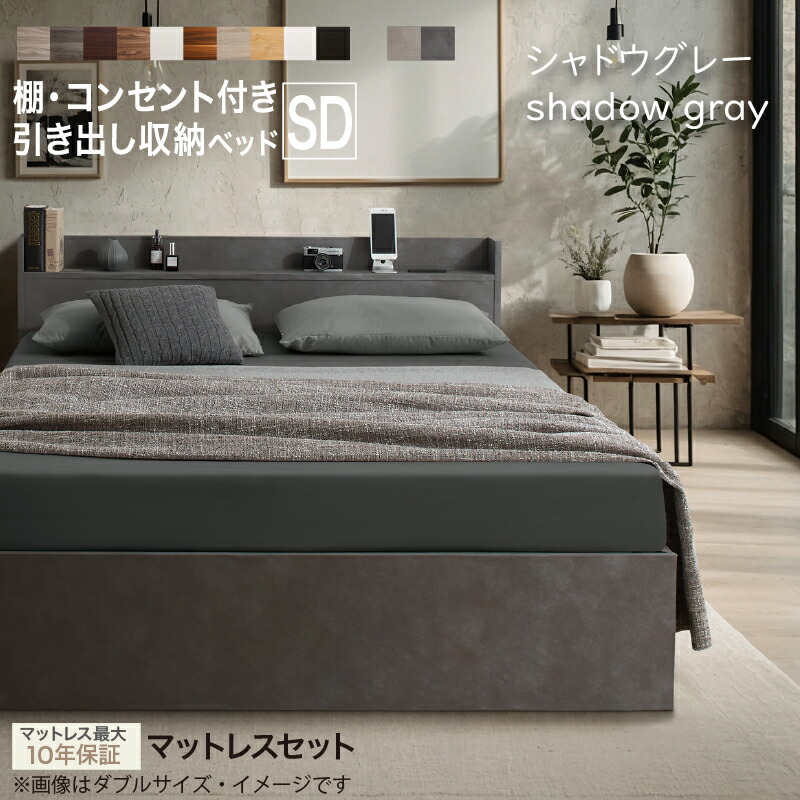 楽天市場】【新発売 25日20時～誰でも全品P5倍】ベッド セミダブル