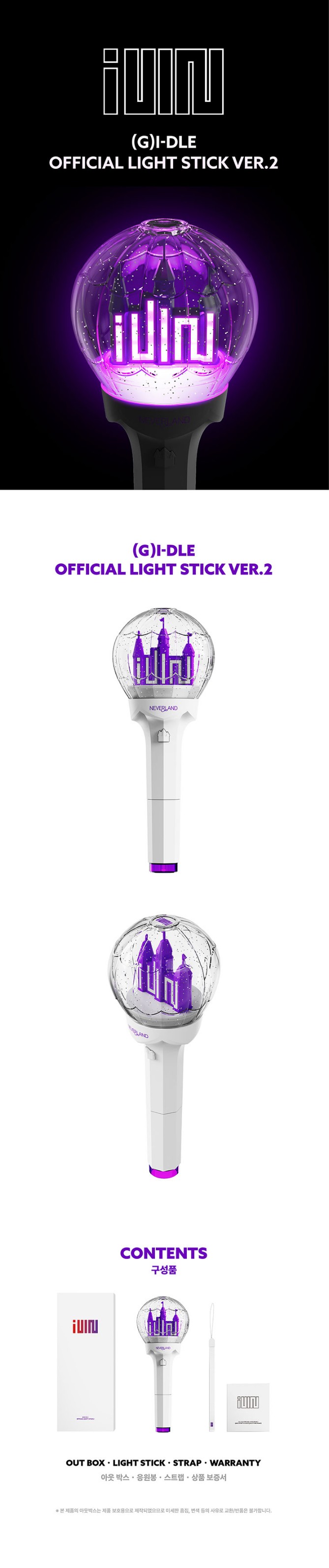 楽天市場】(G)I-DLE - OFFICIAL LIGHT STICK Ver.2 ジーアイドゥル
