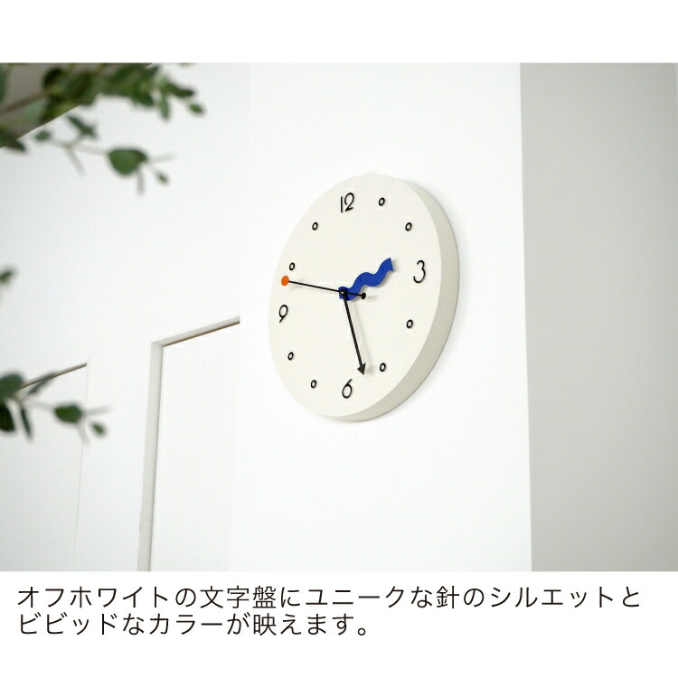 楽天市場】【インターフォルム公式】 掛け時計 ポケリ Pokeli | 壁掛け