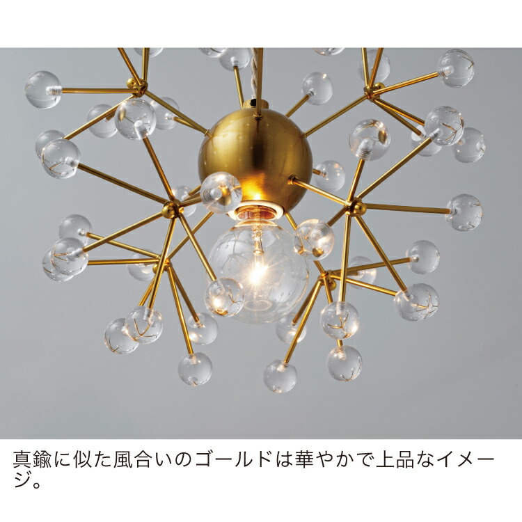 楽天市場】【インターフォルム公式】 ペンダントライト キピナ Kipina