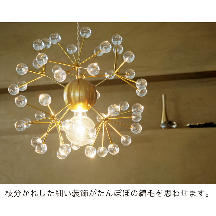 楽天市場】【インターフォルム公式】 ペンダントライト キピナ Kipina