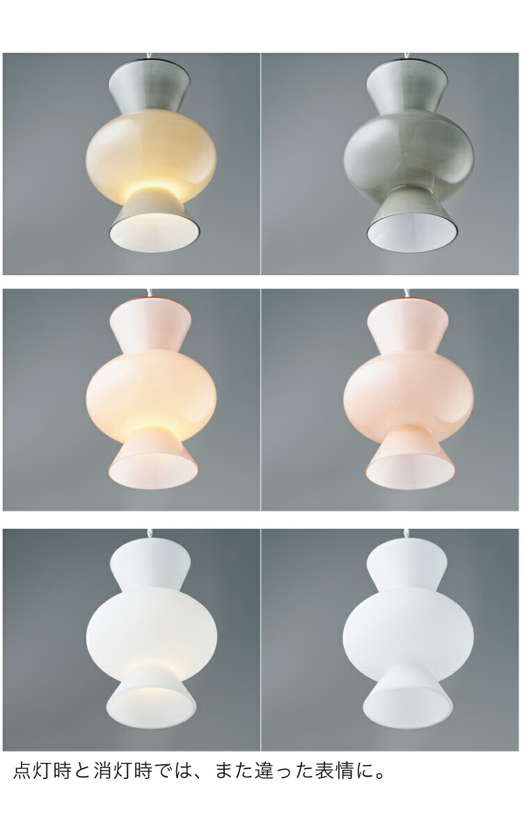 楽天市場】【インターフォルム公式】 ペンダントライト ピポ Pipo