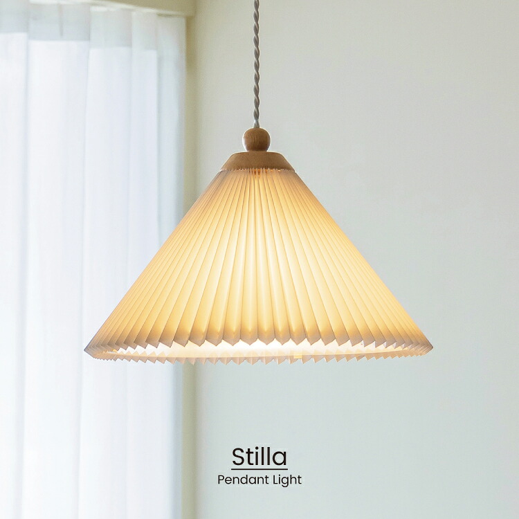 楽天市場】【インターフォルム公式】 ペンダントライト スティラ