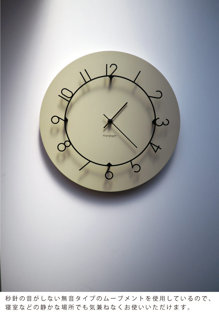 楽天市場】【インターフォルム公式】 掛け時計 ルウ Luu | 壁掛け時計