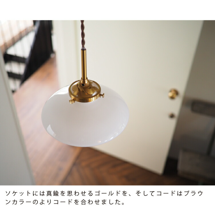 楽天市場】【インターフォルム公式】 ペンダントライト リネー Linne