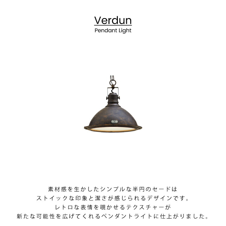 楽天市場】【インターフォルム公式】 ペンダントライト ヴェルダン