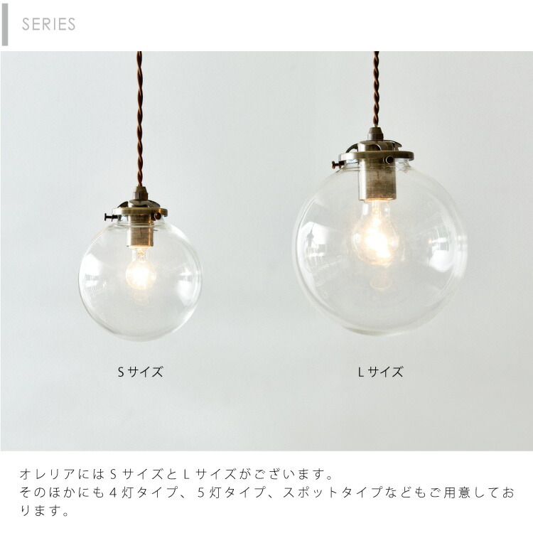楽天市場】【インターフォルム公式】 ペンダントライト オレリアL