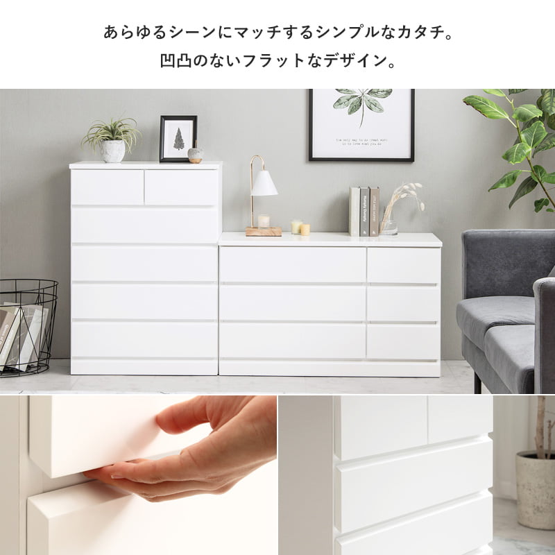 楽天市場】【メーカー希望小売価格より39%OFF】 チェスト 完成品 鏡面