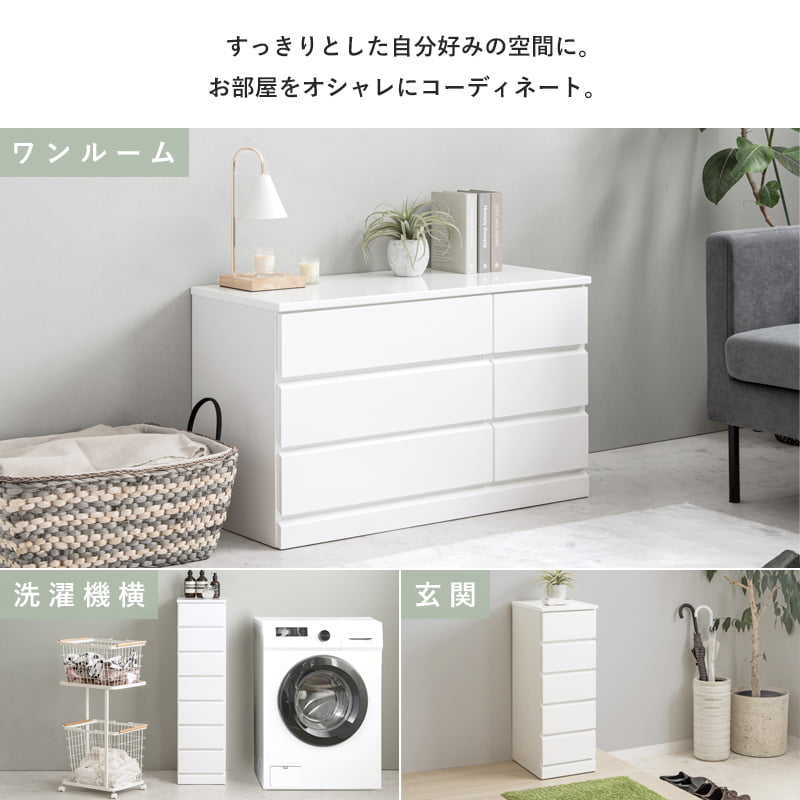 楽天市場】【メーカー希望小売価格より39%OFF】 チェスト 完成品 鏡面