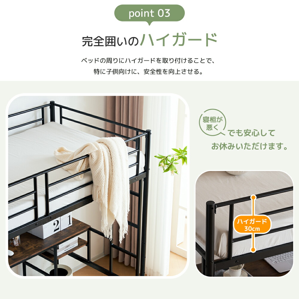 楽天市場】【全品9%クーポン!】システムベット ロフトベッド パイプ