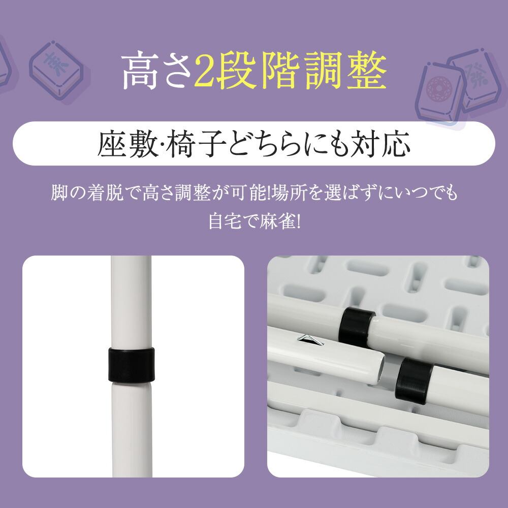 楽天市場】【全品9%クーポン!】麻雀卓 90*90cm 麻雀 テーブル
