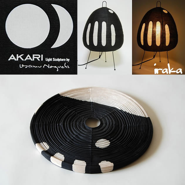 正規品 イサムノグチ Akari 16A シェード アカリ AKARI 71301 16A+コード