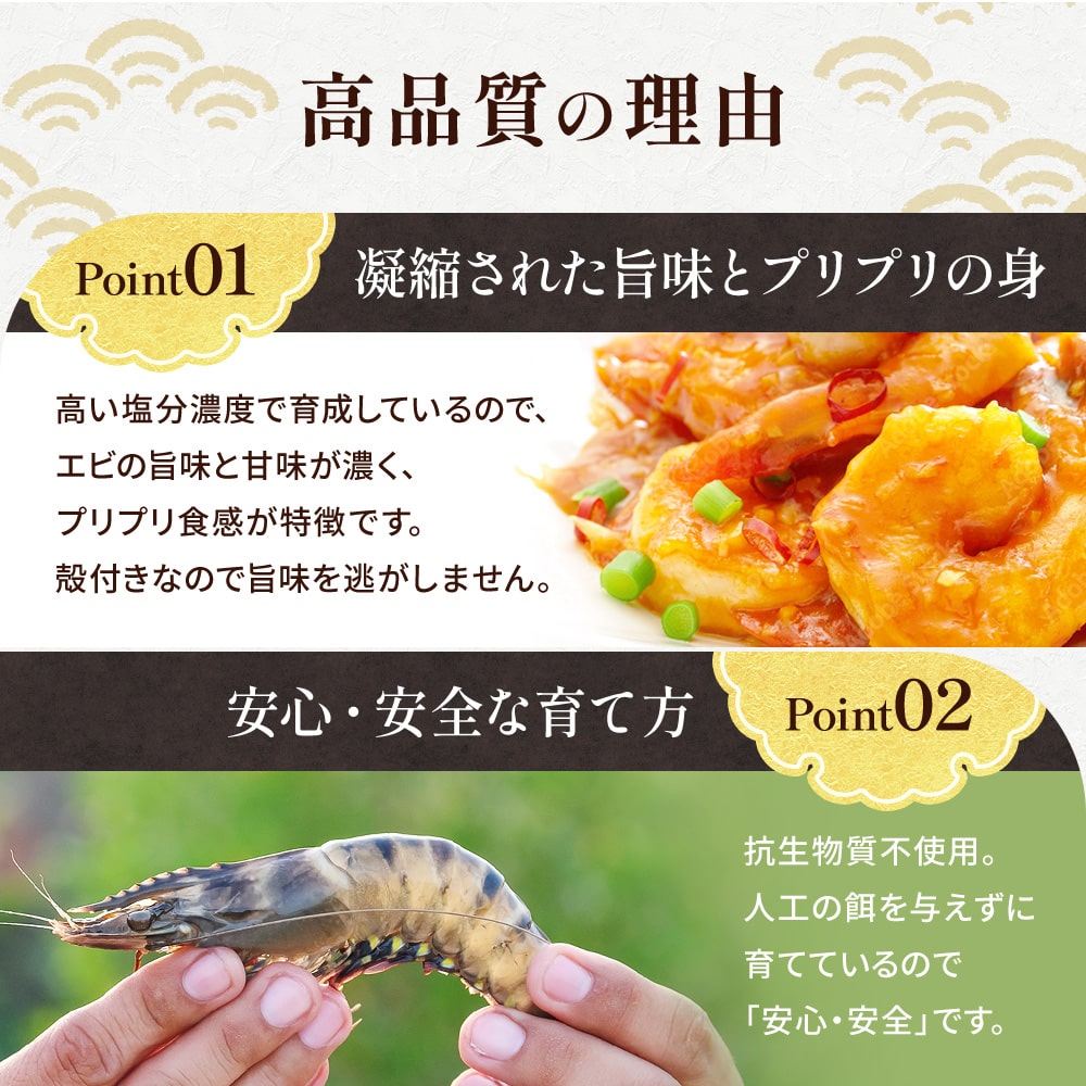 楽天市場】超 特大エビ 900g 約15尾 えび 送料無料 お歳暮 ギフト 冷凍