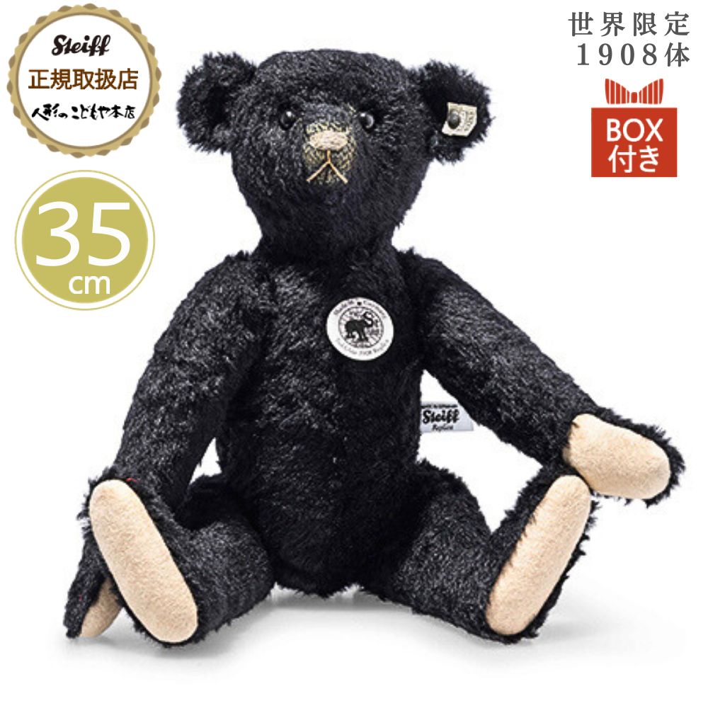 楽天市場】【25日P最大8倍！限定クーポン有】 シュタイフ steiff