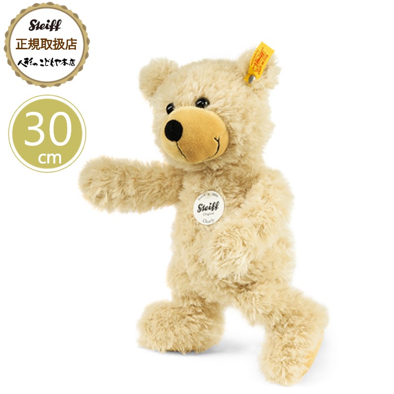 楽天市場】2025年最新入荷！【Charlie Bears】チャーリーベアーズBea