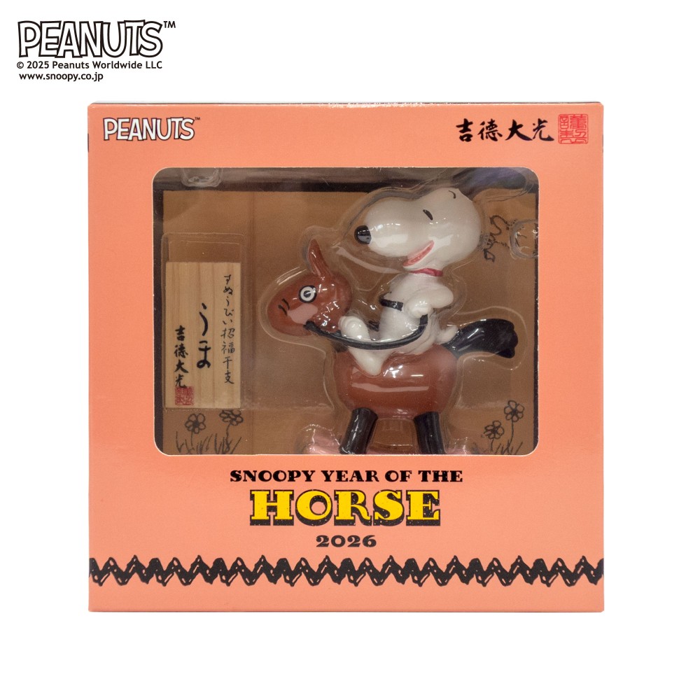 楽天市場】【25日P最大8倍！限定クーポン有】 吉徳 スヌーピー 午