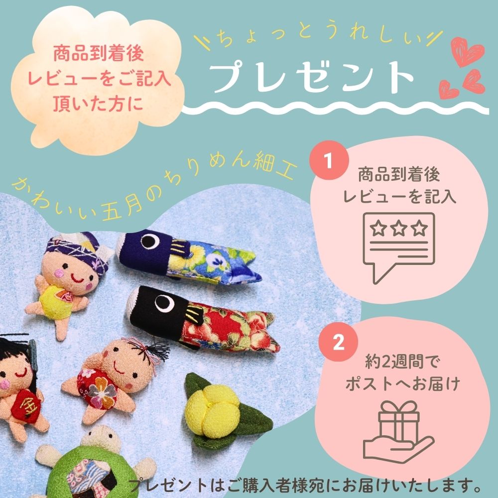 楽天市場】【雛人形限定クーポン配布中】 五月人形 子供大将 大将飾り
