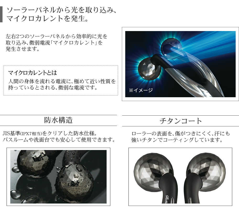 楽天市場】MTG ReFa ACTIVE ボディフェイスローラー RF-AT2228B-N