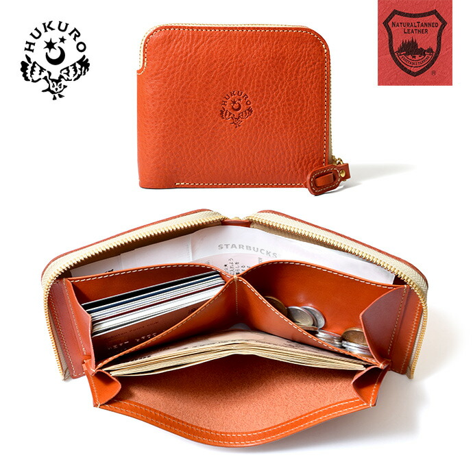 楽天市場】二つ折り 財布 大きく開く小さな財布 本革 栃木 レザー