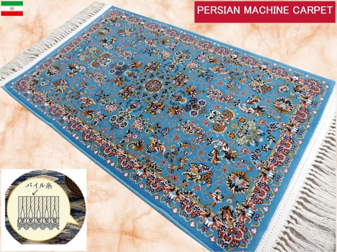 楽天市場】100万ノット 機械織り ペルシャ絨毯の通販