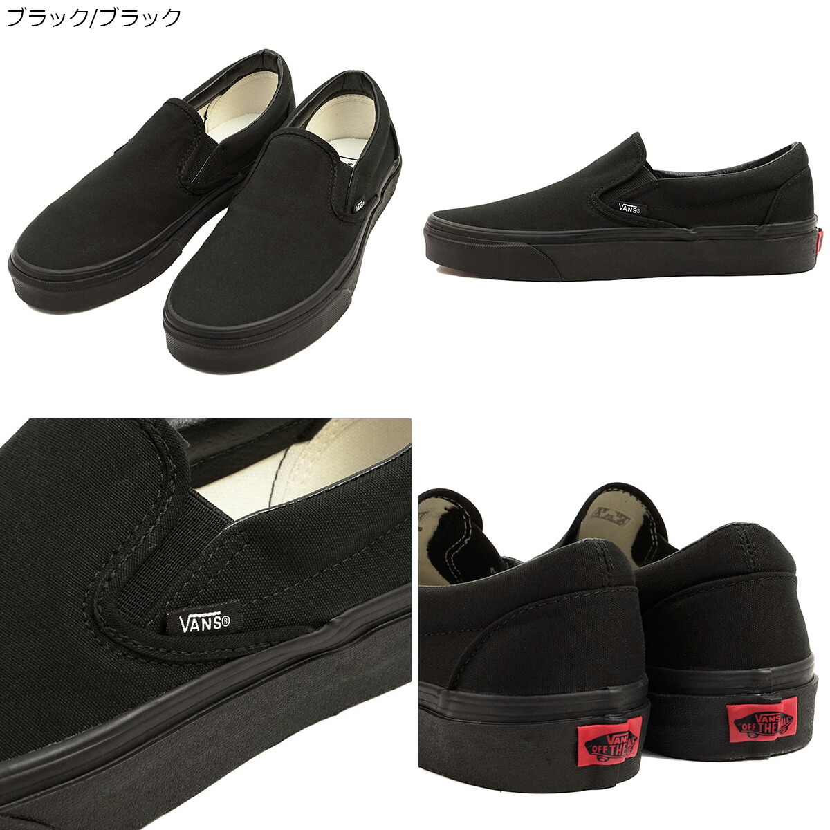 楽天市場】バンズ VANS USA企画 クラシック スリッポン ｜ ヴァンズ