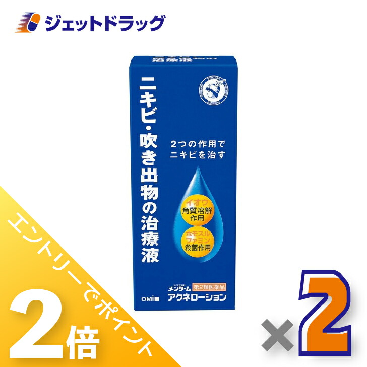楽天市場】メナード 薬用オキシコントローラーの通販
