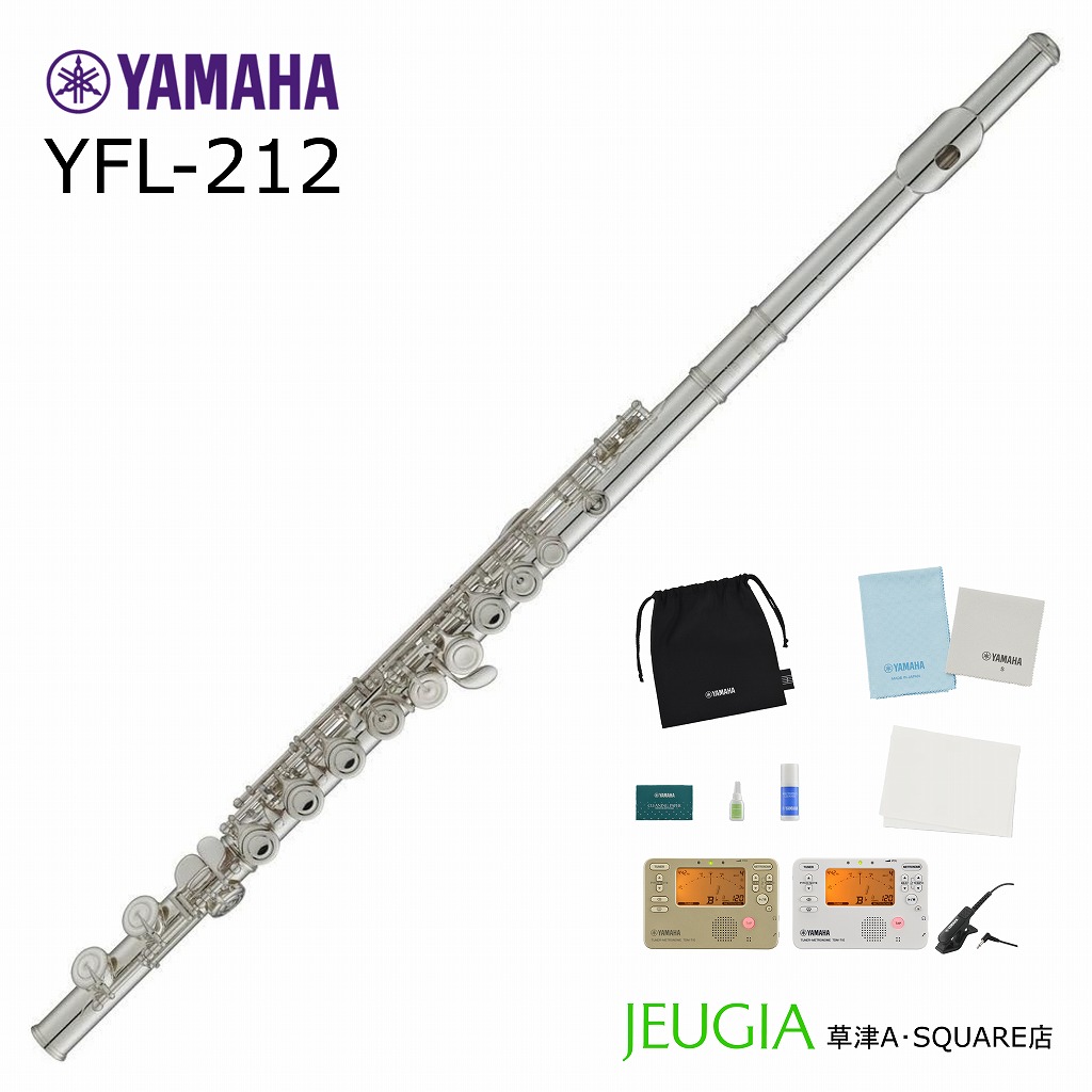 楽天市場】【小物セット付き】YAMAHA YFL-212 ヤマハ フルート