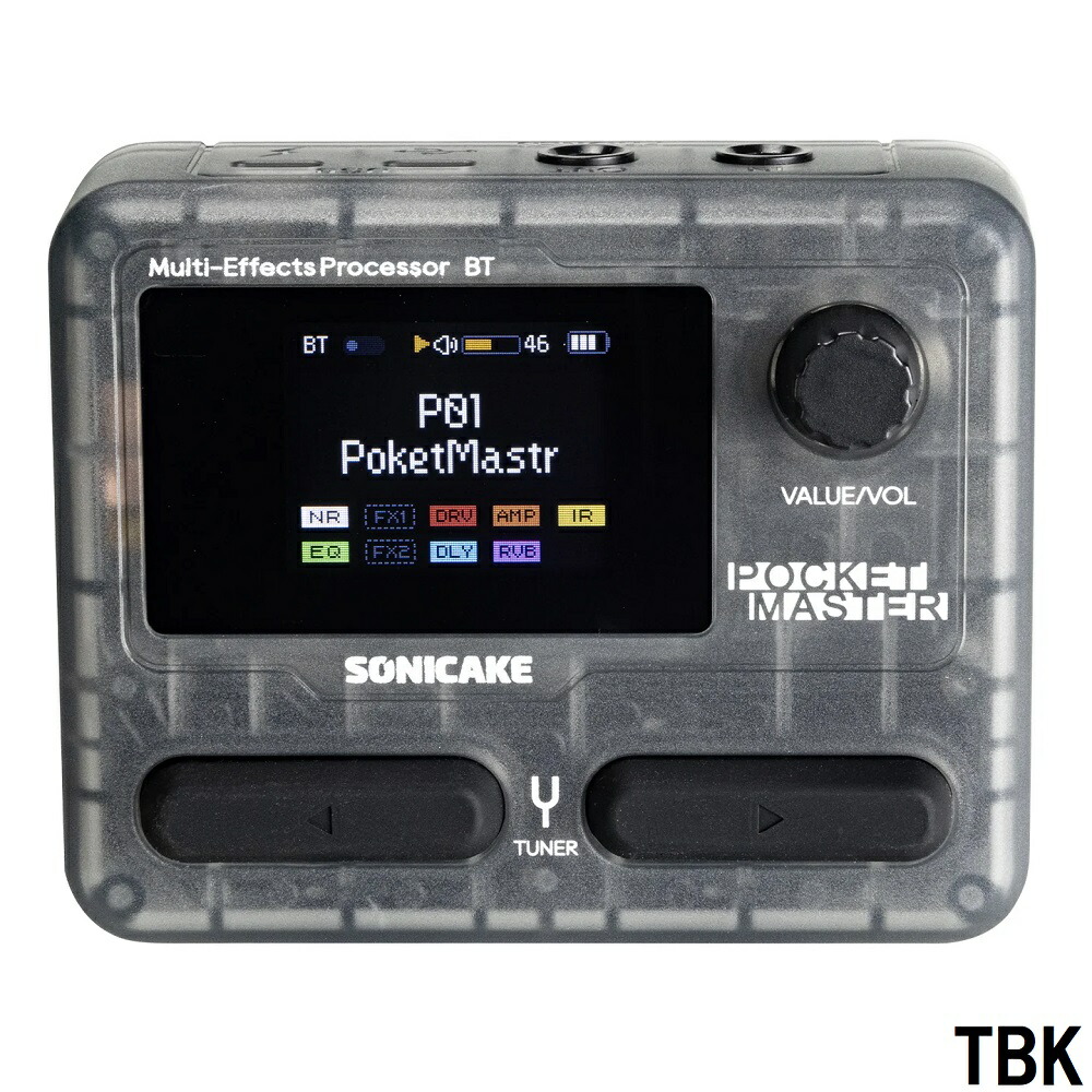 楽天市場】Sonicake Pocket Master ポケットマスター マルチ