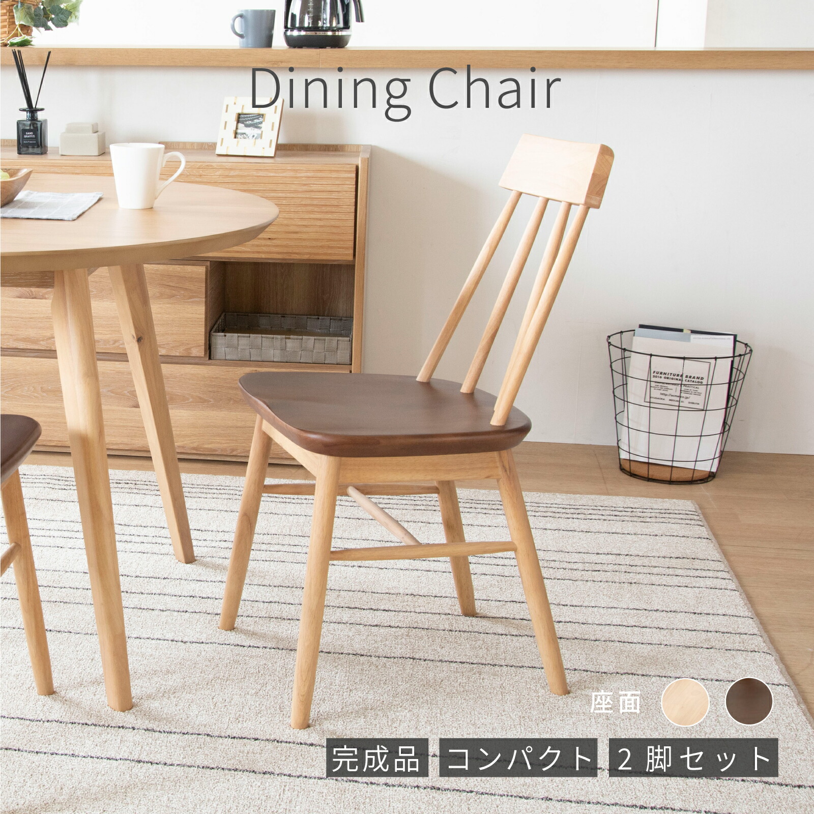 楽天市場】ダイニングチェア おしゃれ 北欧 チェア 一人掛け