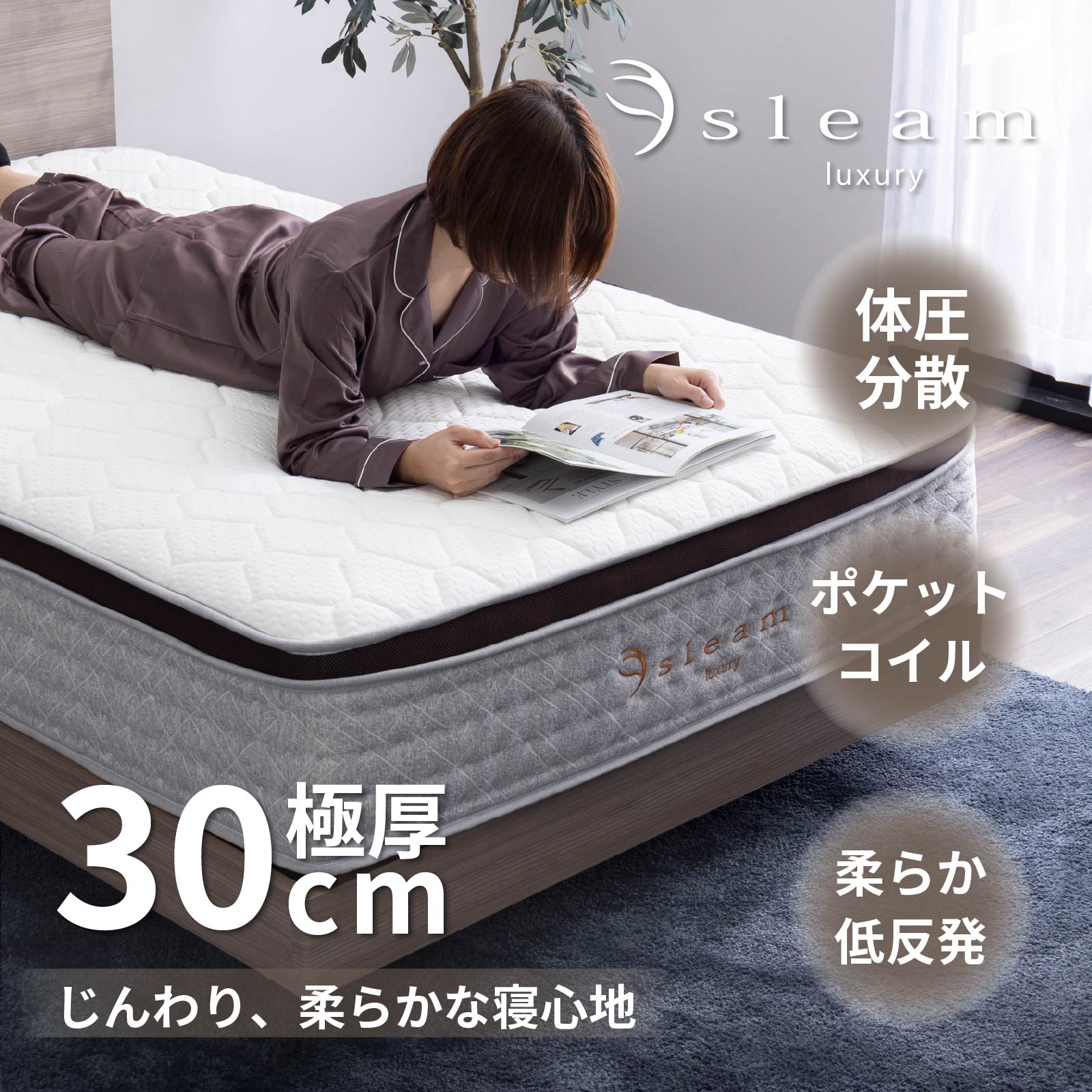 楽天市場】【購入で除湿シートプレゼント!!】ポケットコイルマットレス