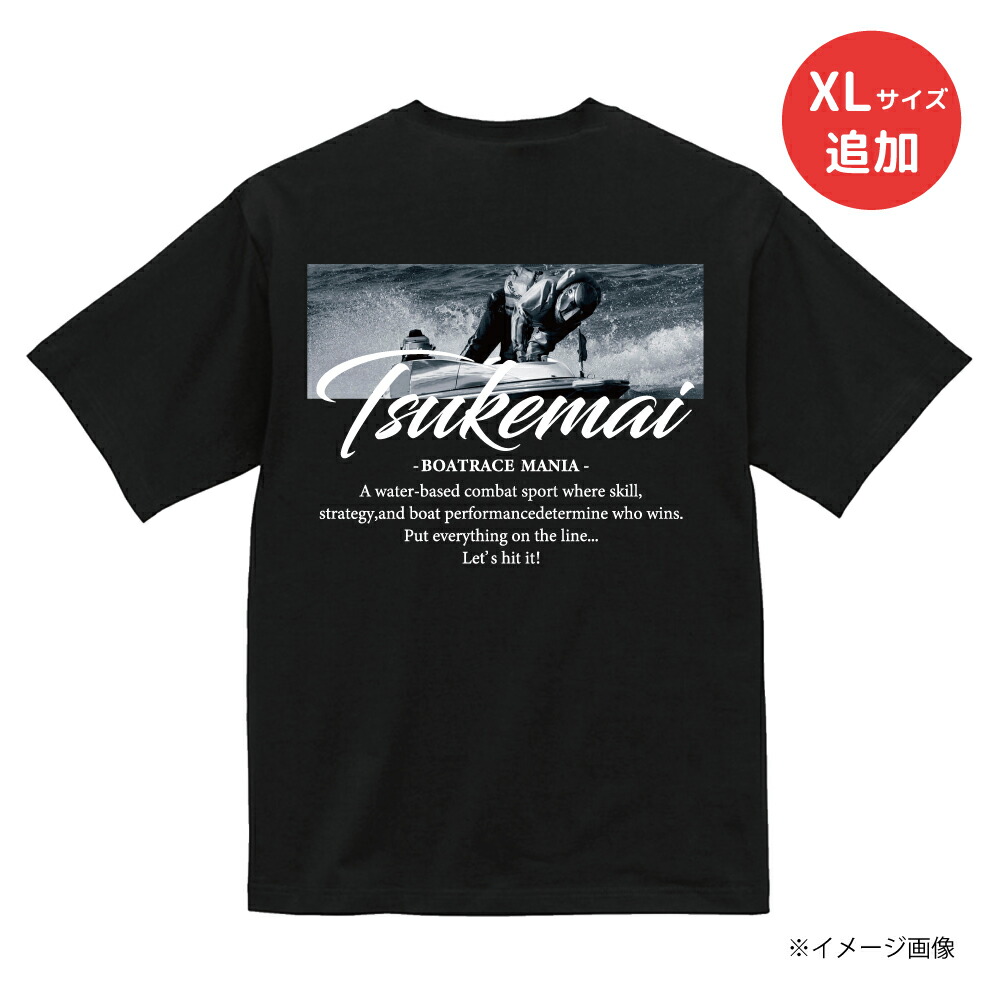 楽天市場】ツケマイフォトTシャツ｜半袖 トップス ファインジャージー
