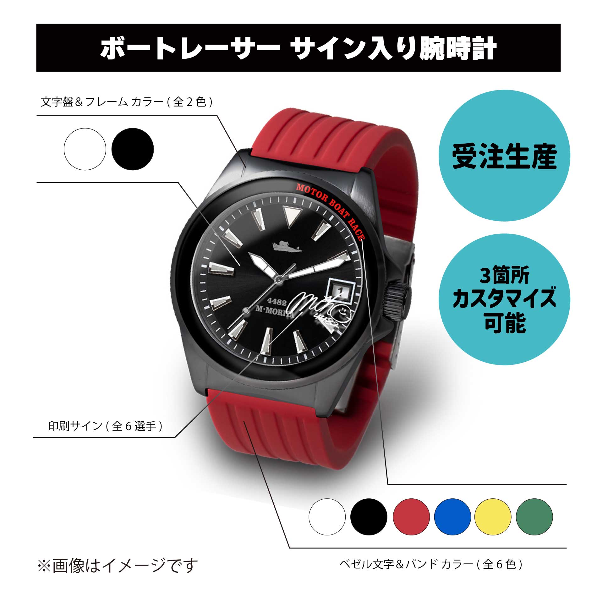 楽天市場】 新商品 : JLCボートレースグッズ