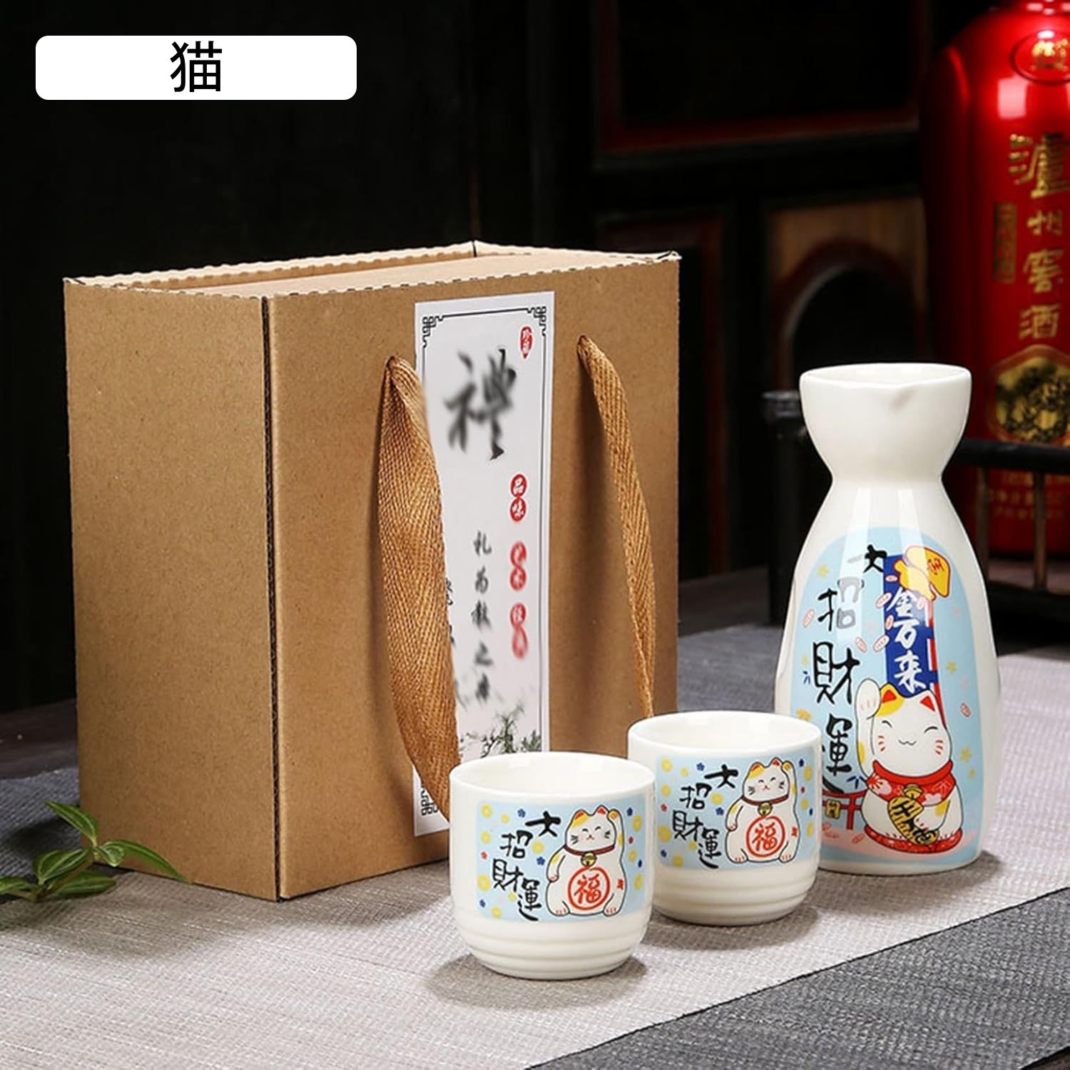 楽天市場】酒器 セット 3点セット 徳利1個 ぐい呑み2個セット 花柄