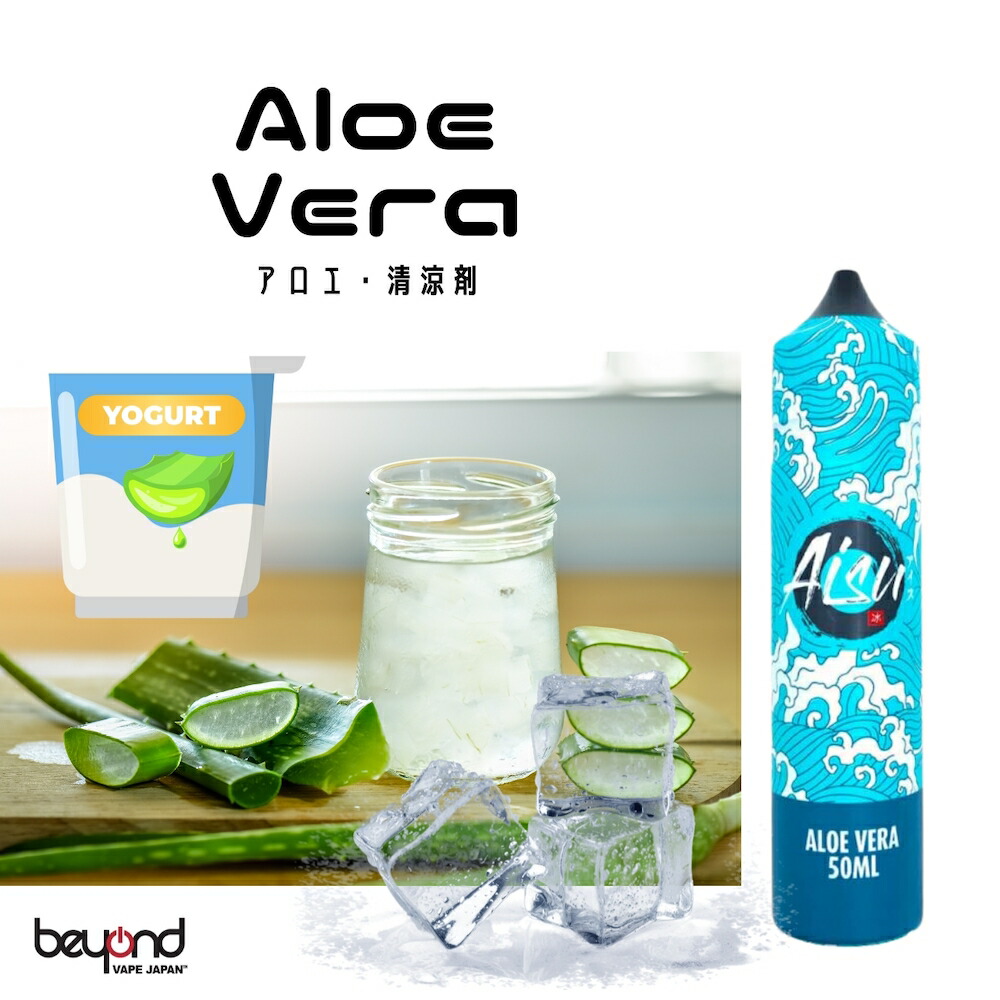 楽天市場】【ZAP! Juice】AISU 全5種［50ml］Aloe Vera ザップジュース