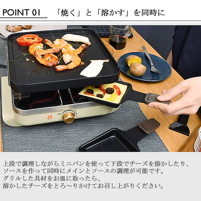 楽天市場】ラクレット チーズ ヒーター グリル ［チーズを溶かす