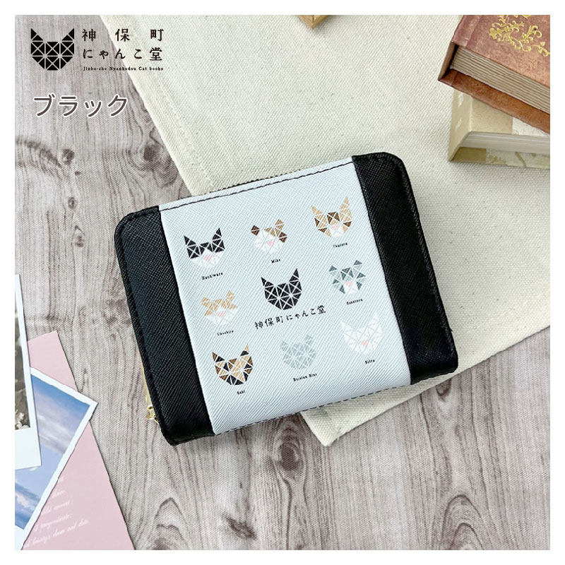 楽天市場】【お買い物マラソンクーポン対象】神保町にゃんこ堂 ねこALL