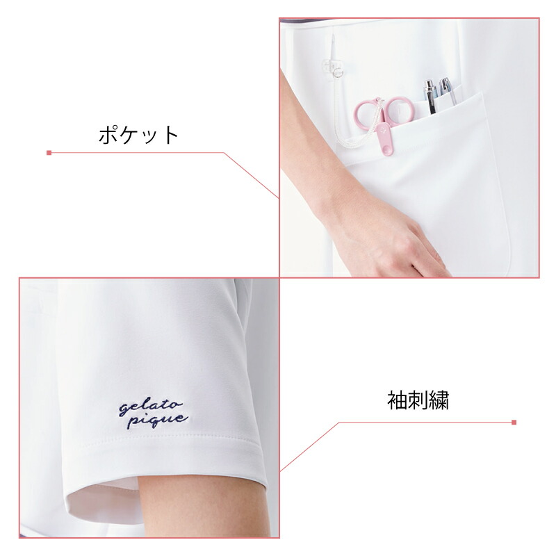 楽天市場】【楽天ランキング堂々の1位受賞】ワンピース ジェラートピケ