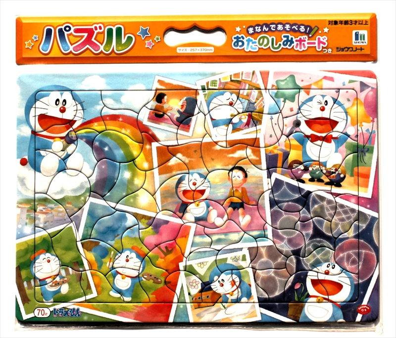 楽天市場】1000ピースジグソーパズル PEANUTS/スヌーピー ムービー