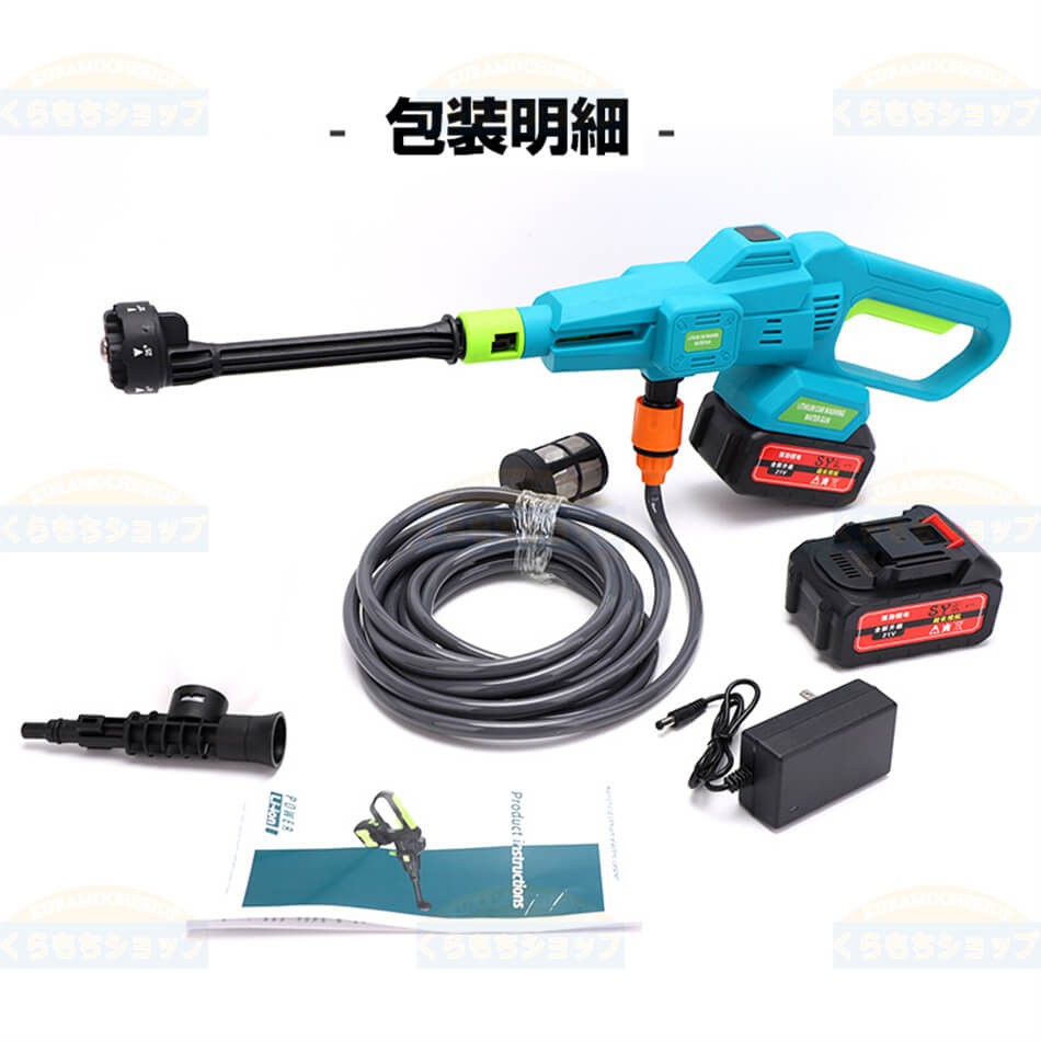 楽天市場】【2個バッテリー付き】高圧 洗浄機 水圧洗浄機50bar