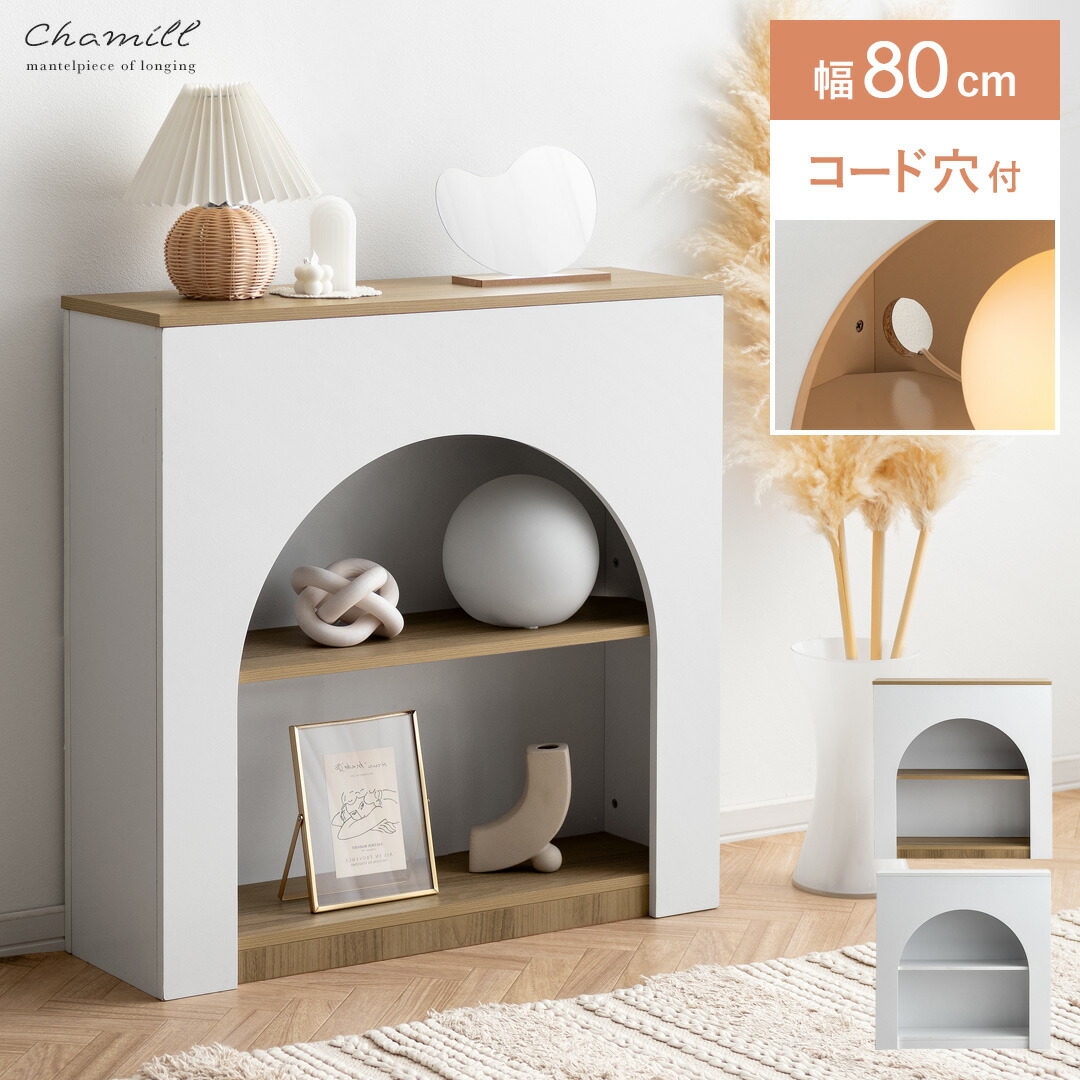 楽天市場】収納棚 オープンラック アーチ型 アーチ型収納 ディスプレイ