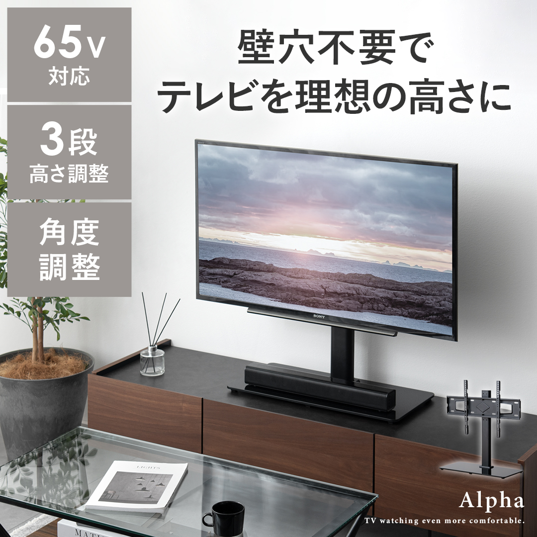 楽天市場】テレビ台 液晶テレビ台 卓上 高さ調整可能 首振り 角度調整
